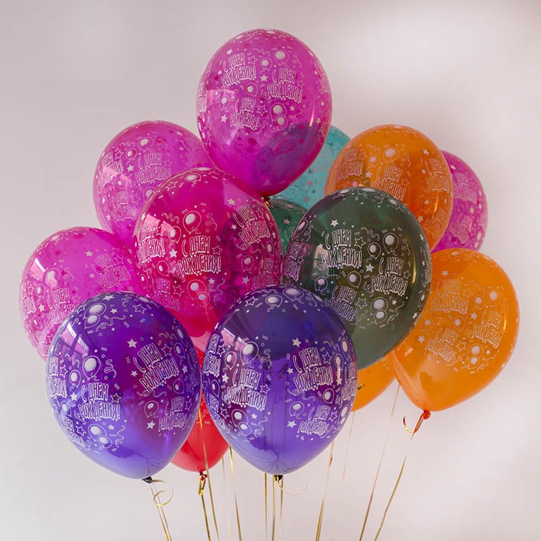 Облако шаров с гелием С Днем рождения Кристалл 10 шт
