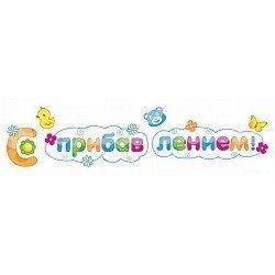 Наклейка на авто 13